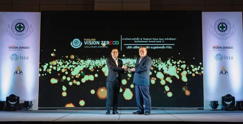 บริษัท พรีไซซ อีเลคตริค แมนูแฟคเจอริ่ง จำ...