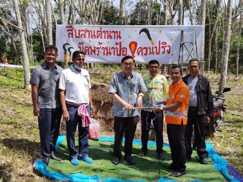 คณะพาณิชย์ฯ ม.อ.ตรัง ร่วมเปิดกิจกรรมเปิดโลกควนปริง สืบสานตำนานมีดพร้านาป้อ