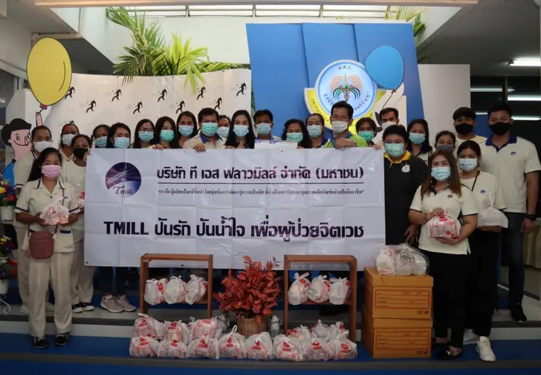 เมื่อวันที่ 25 ก.พ. 64 ที่ผ่านมา บมจ.ที เ...