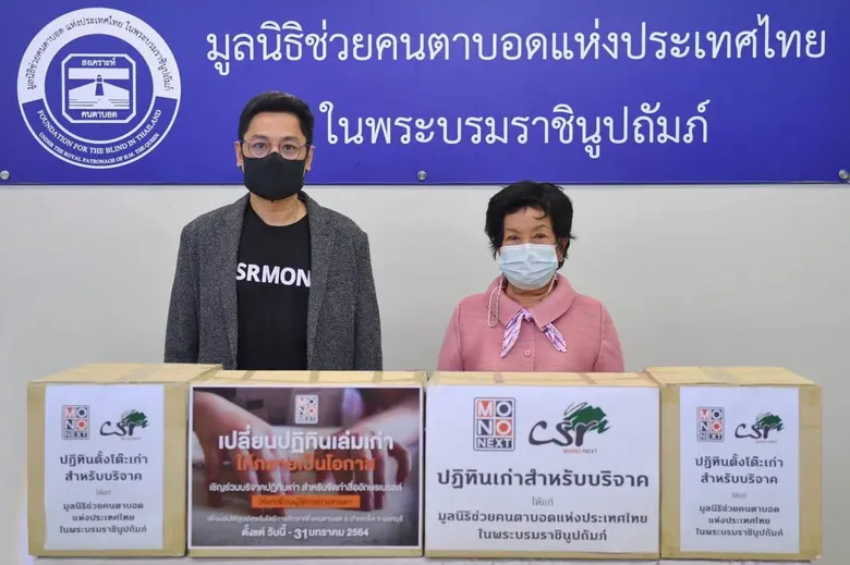 คุณกิตติศักดิ์ พุกเจริญ ผู้ช่วยผู้อำนวยกา...