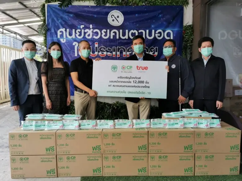 เมื่อวันที่ 1 มีนาคม 2564 บริษัท เครือเจร...