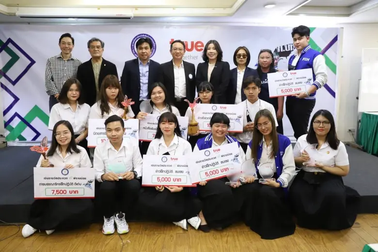 สมาคมนักข่าวนักหนังสือพิมพ์แห่งประเทศไทย ...