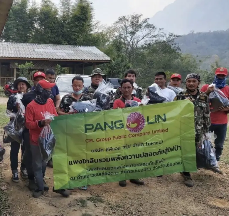 บริษัท ซีพีแอล กรุ๊ป จำกัด (มหาชน) หรือ C...