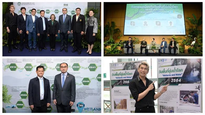 สำนักงานนโยบายและแผนทรัพยากรธรรมชาติและสิ...