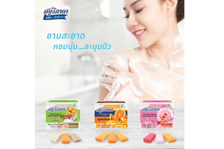 นางสิญจ์พธู หาญวรากิตติ์ กรรมการผู้จัดการ...