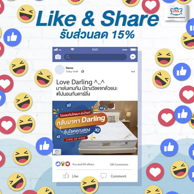 แคมเปญ 'ไปนอนกับใครมา' ก็กลับมาหาที่นอน Darling กันดีกว่า