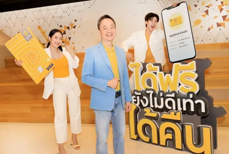 กรุงศรี สร้างปรากฎการณ์เขย่าวงการเงินฝาก ...