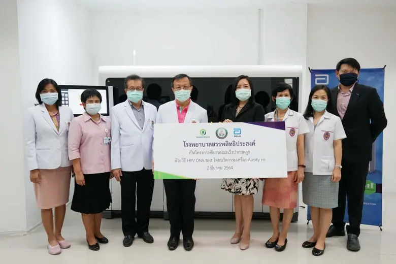 นพ.มนต์ชัย วิวัฒนาสิทธิพงศ์ ผู้อำนวยการ โ...