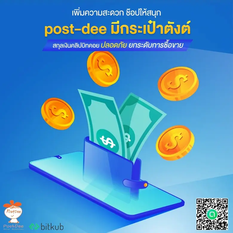 การเติบโตทางธุรกิจนับเป็นสิ่งที่ผู้ประกอบ...