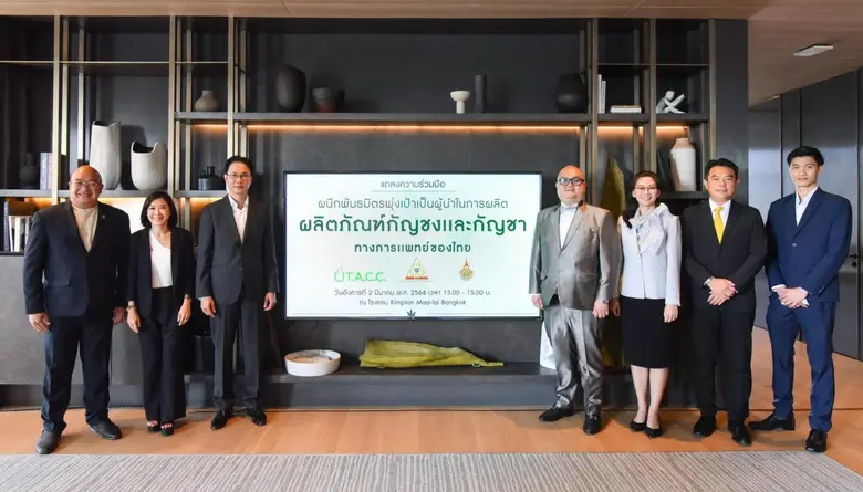 นายชัชชวี วัฒนสุข ประธานกรรมการบริหาร บริ...