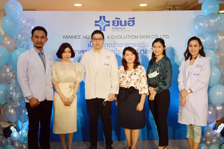 โรงพยาบาลยันฮี แถลงข่าวเปิดตัวผลิตภัณฑ์อา...