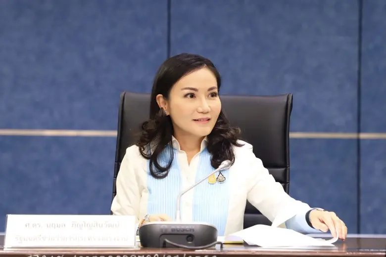 ศาสตราจารย์ นฤมล ภิญโญสินวัฒน์ รัฐมนตรีช่...