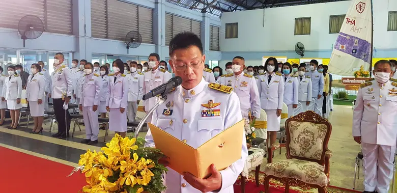 สำนักงานพัฒนาฝีมือแรงงานปราจีนบุรี กรมพัฒ...