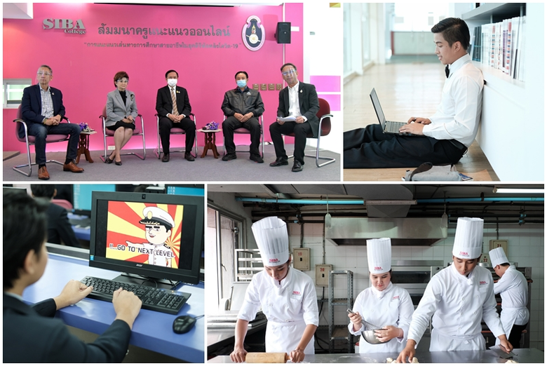 SIBA แนะเส้นทางการศึกษาสายอาชีพ เรียนได้เงิน จบได้งาน เปิดโผ 8 อาชีพมาแรง สู่ความมั่นคงในอาชีพ ในยุคดิจิทัล หลังโควิด-19
