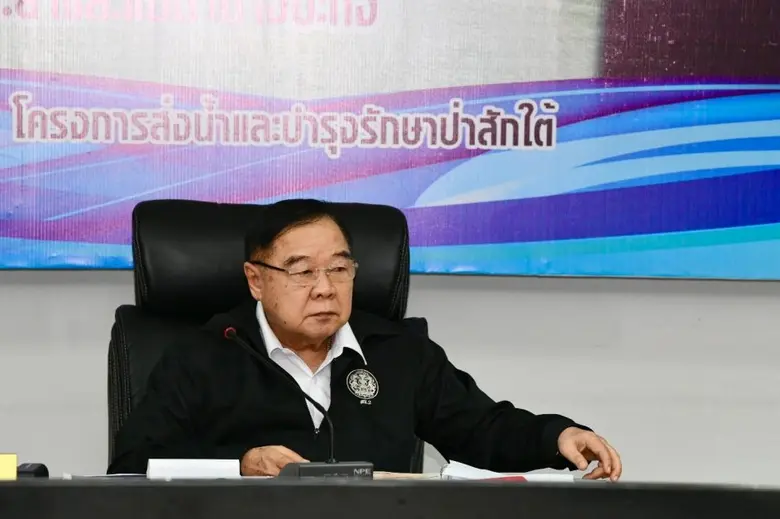 พลเอก ประวิตร วงษ์สุวรรณ รองนายกรัฐมนตรี ...