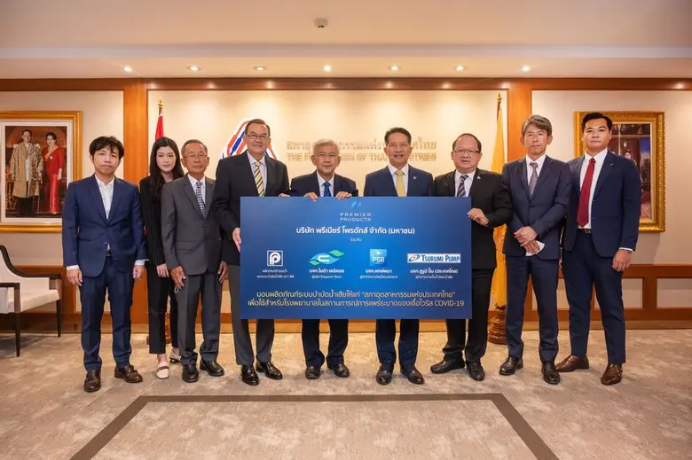 เมื่อวันที่ 2 มีนาคม 2564 ที่ผ่านมา นายสุ...