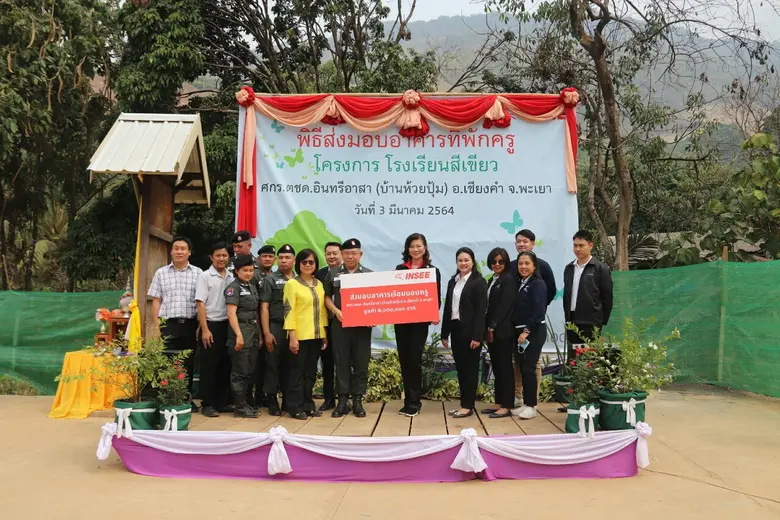 ปูนอินทรี จับมือพันธมิตรร่วมสร้างสถานศึกษ...