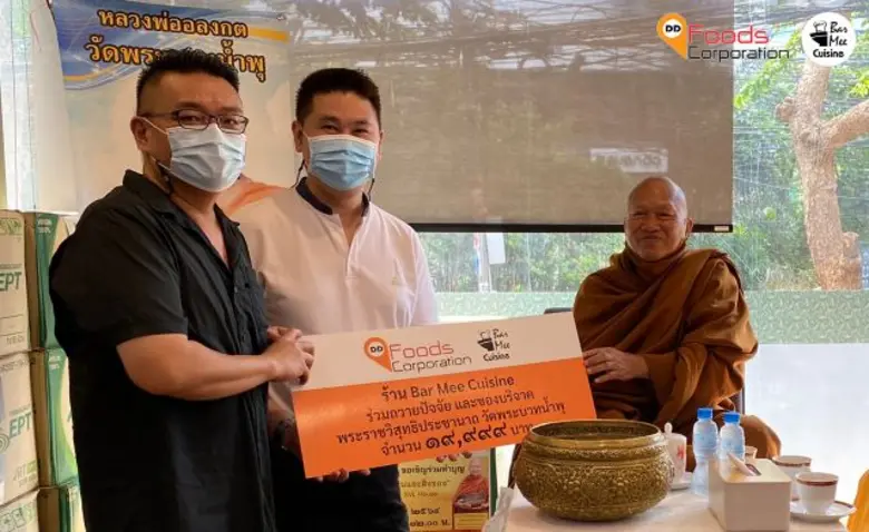 DD Foods Corporationกลุ่ม Foods Service (...