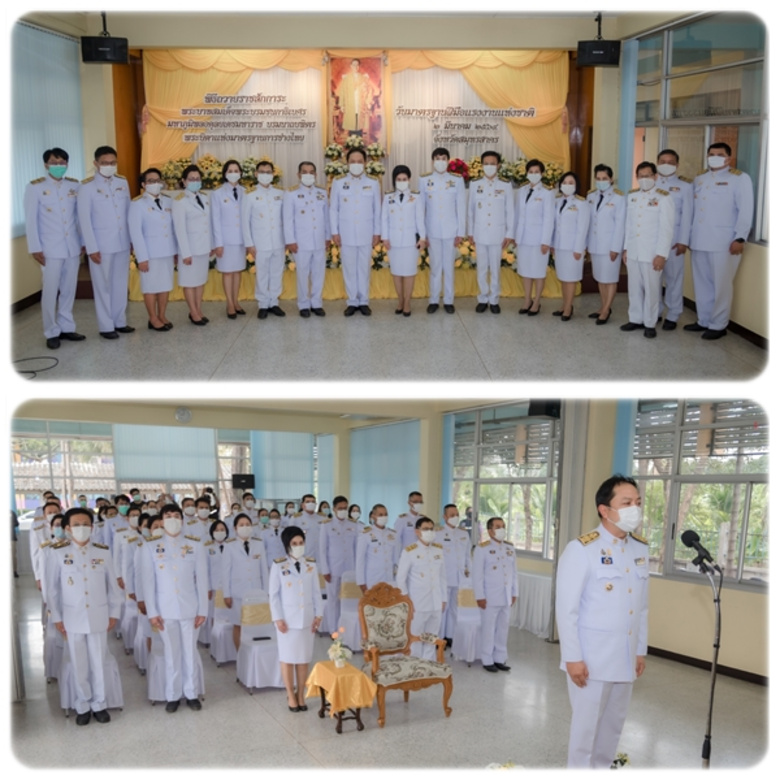 จังหวัดสมุทรสาคร โดยสนพ.สมุทรสาครจัดพิธีถวายราชสักการะและน้อมรำลึกในพระมหากรุณาธิคุณของพระบาทสมเด็จพระบรมชนกาธิเบศร มหาภูมิพลอดุลยเดชมหาราช บรมนาถบพิตร