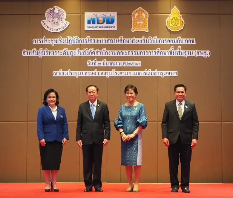 นายอาคม เติมพิทยาไพสิฐ รัฐมนตรีว่าการกระท...