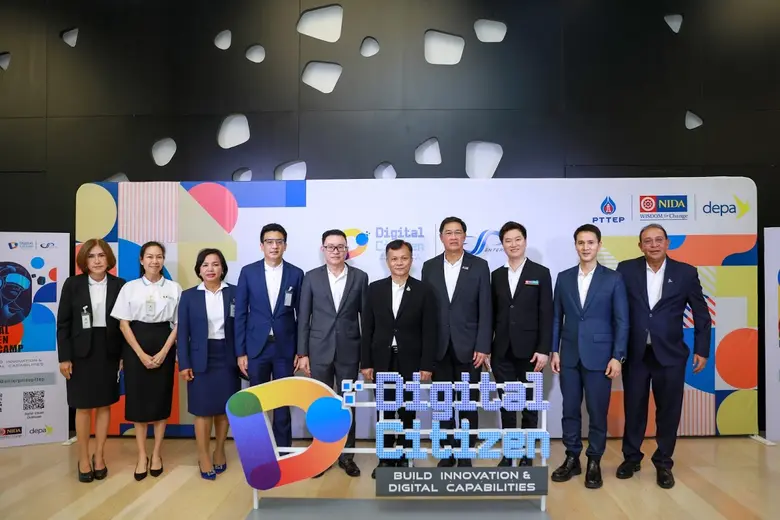 รองปลัดฯ ดีอีเอส ร่วมเวทีเสวนา ปตท.สผ.จับมือ นิด้า - ดีป้า  หัวข้อ "Digital Citizen Strategy and National Policy" หนุนขับเคลื่อนองค์กรด้วยดิจิทัล