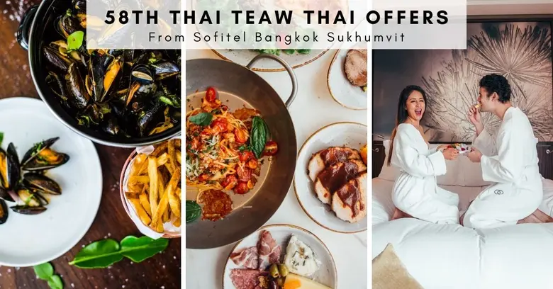 งานไทย เที่ยว ไทย ครั้งที่ 58 นี้ โรงแรมโ...