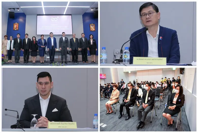 วว. ร่วมเป็นเกียรติในงานแถลงข่าว "อว. ภายใต้โครงสร้างใหม่" เนื่องจากกฎกระทรวงการแบ่งส่วนราชการกระทรวงการอุดมศึกษาฯ ประกาศในราชกิจจานุเบกษา