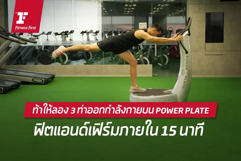 วิธีออกกำลังกายที่จะช่วยให้คนวัยทำงาน หรื...