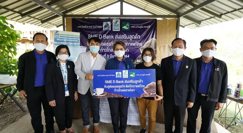 นางสาวนารถนารี รัฐปัตย์ กรรมการผู้จัดการ ...