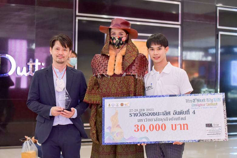 ขอแสดงความยินดีกับ "ฮั่น" สรชาติ พานิช นั...