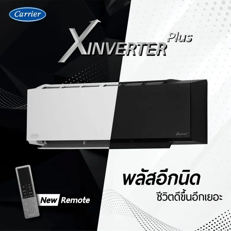 บริษัท บี.กริม แคเรียร์ (ประเทศไทย) จำกัด...