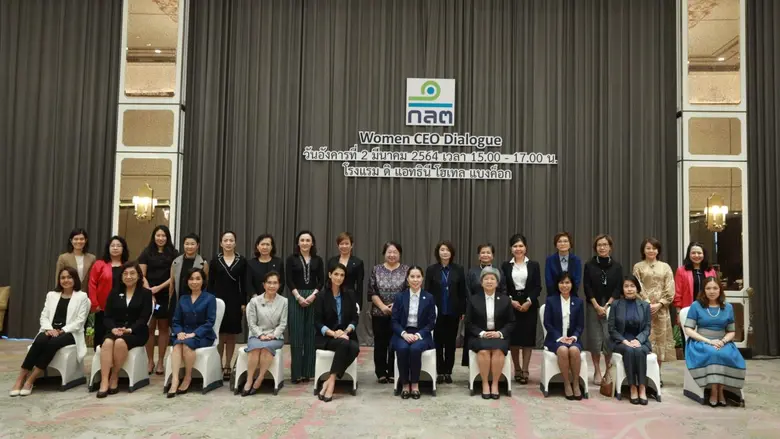 ก.ล.ต. จัดงานเสวนา "Women CEO Dialogue" เ...