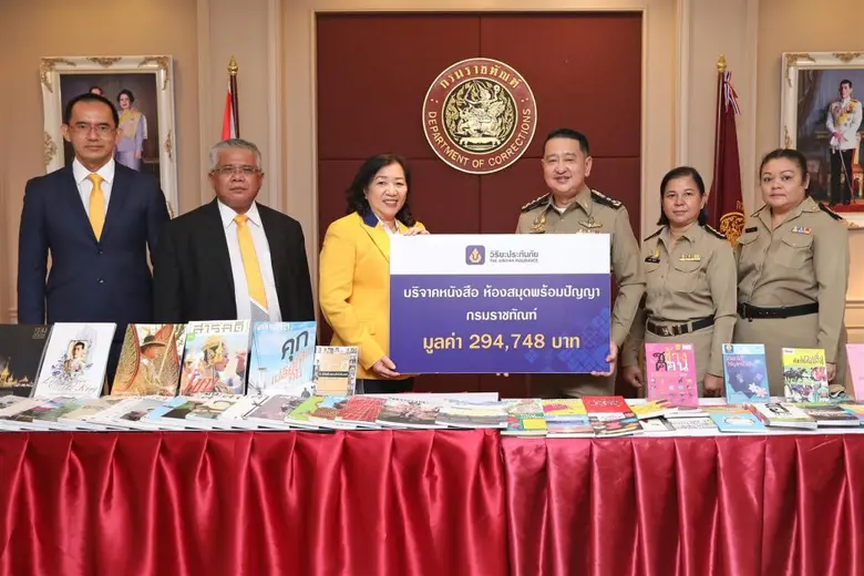 นายสมรัตน์ เข็มศิริ ผู้อำนวยการกองพัฒนาพฤ...