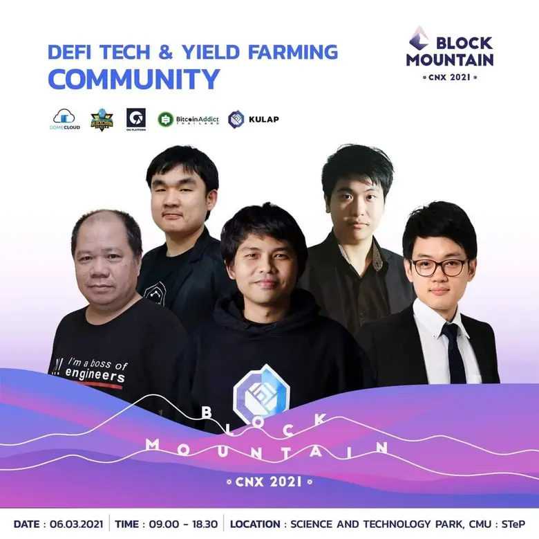 ม่วนหลายเจ้า!! คูแลป บินสู่เชียงใหม่ ให้ความรู้พร้อมเวิร์กช้อปการลงทุนเงินดิจิทัลรับปี 2564!