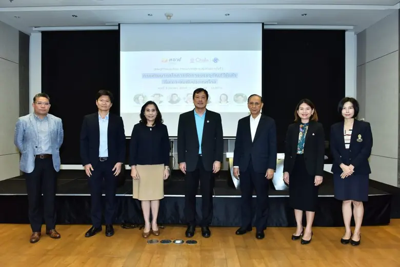 เต็ดตรา แพ้ค (Tetra Pak) ผู้นำเสนอโซลูชั่...