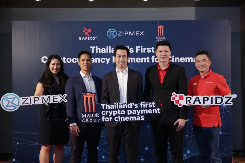 เมเจอร์ ซีนีเพล็กซ์ กรุ้ป ร่วมกับ ซิปเม็กซ์ และ แรพิดซ์ เปิดตัวนวัตกรรมรองรับสังคมไร้เงินสด กับการเริ่มโครงการ "ทดลองรับแลกตั๋วหนังด้วยสกุลเงินดิจิทัล"