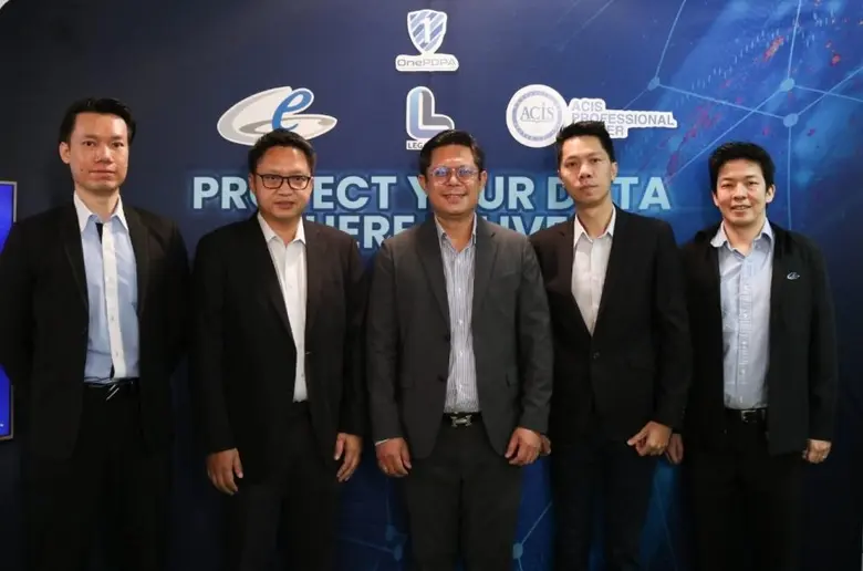 บริษัท เจเนอรัล อิเลคทรอนิค คอมเมอร์ซ เซอ...