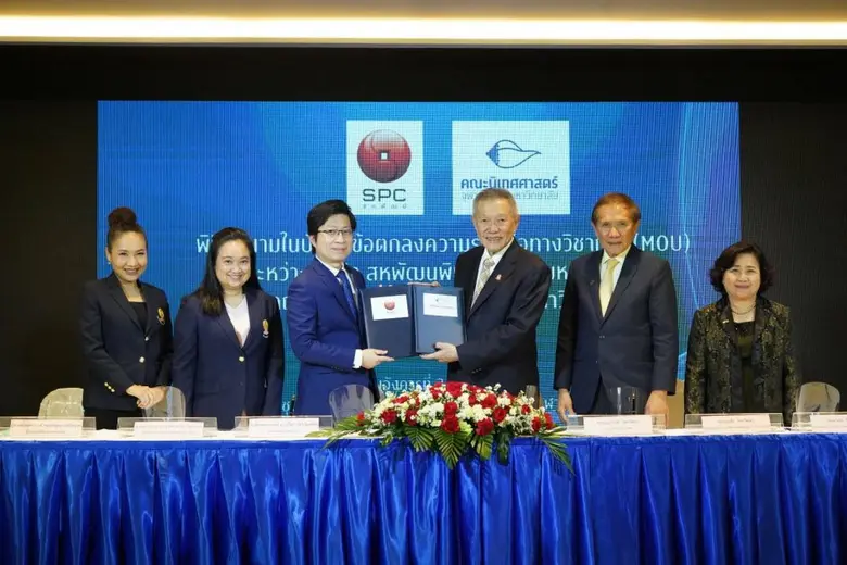 เมื่อวันอังคารที่ 2 มีนาคม 2564 ณ ห้องประ...