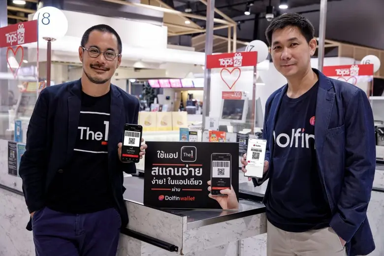 The 1 (เดอะ วัน) ผู้นำดิจิทัลไลฟ์สไตล์และ...