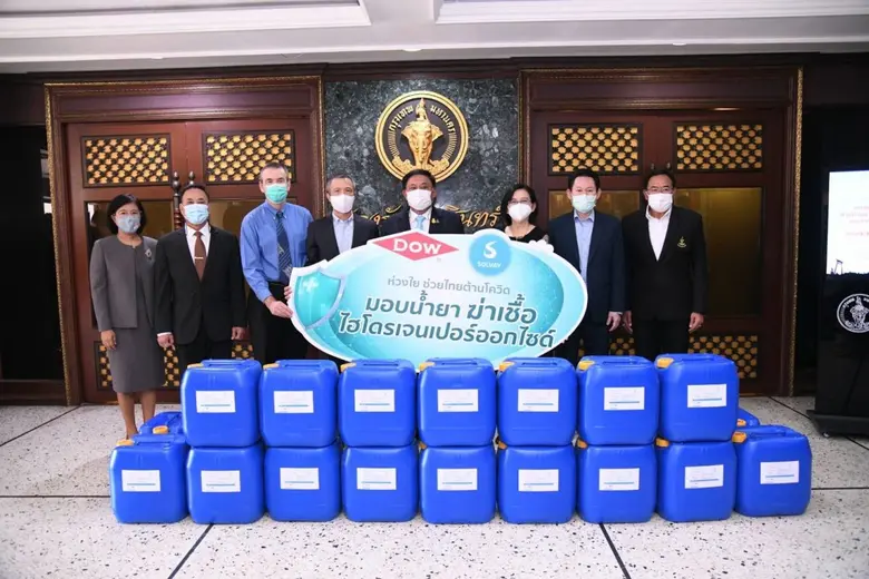 กลุ่มบริษัท ดาว ประเทศไทย (Dow) ร่วมกับกลุ่มบริษัทโ...