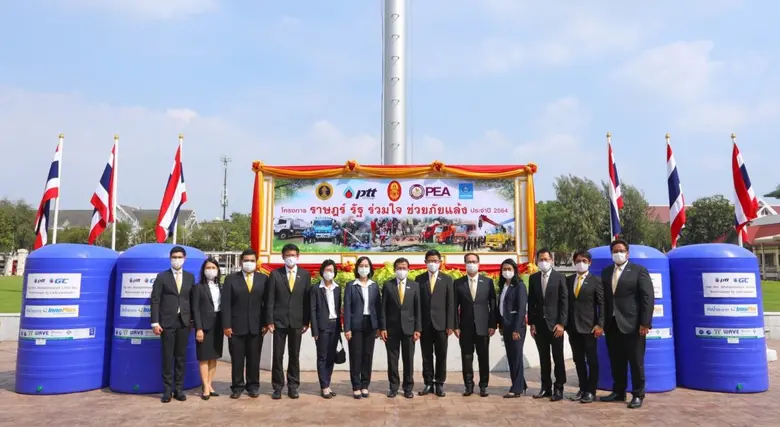 กลุ่ม ปตท. ช่วยเหลือผู้ประสบภัยแล้ง ผ่านโครงการ "ราษฎร์ รัฐ ร่วมใจ ช่วยภัยแล้ง"