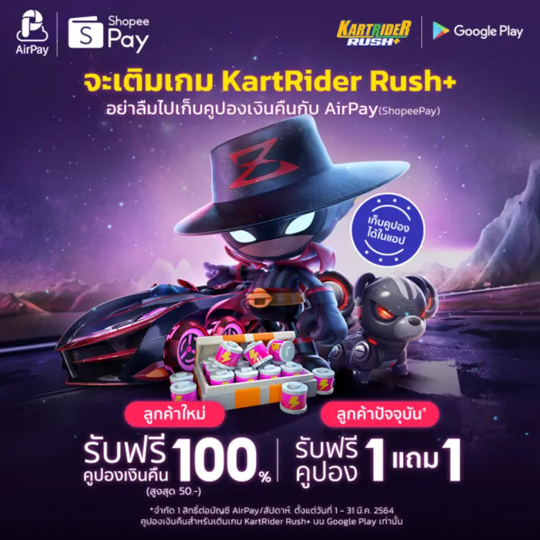 VDO SMASH ATTACK: https://youtu.be/8zTyCC...