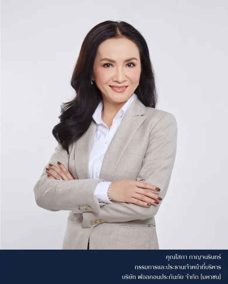 ฟอลคอนประกันภัย โชว์ผลงานปี 2563 โตสวนกระแสตลาด 16% พร้อมปักธงตั้งเป้าปี 2564 เติบโตต่อเนื่องอีก 15%