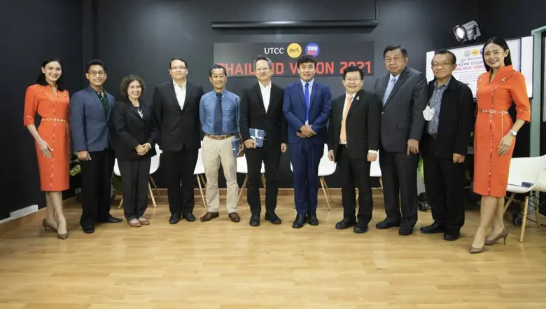 คณะวิทยพัฒน์ มหาวิทยาลัยหอการค้าไทย ( UTC...