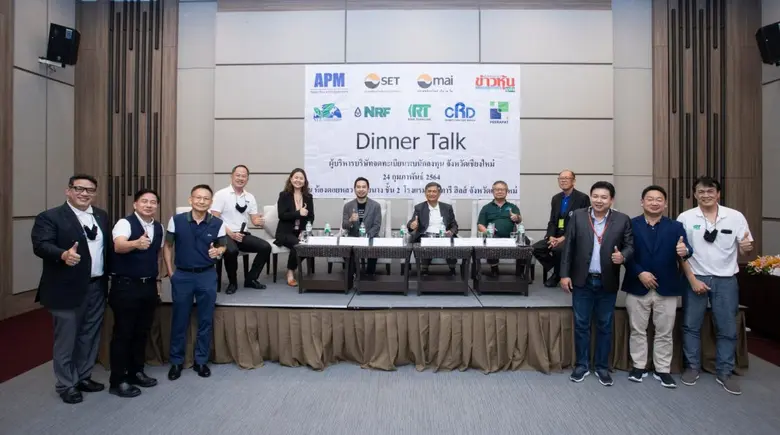 นายสืบพงศ์ เกตุนุติ (นั่งที่ 1 จากขวาแถวบ...