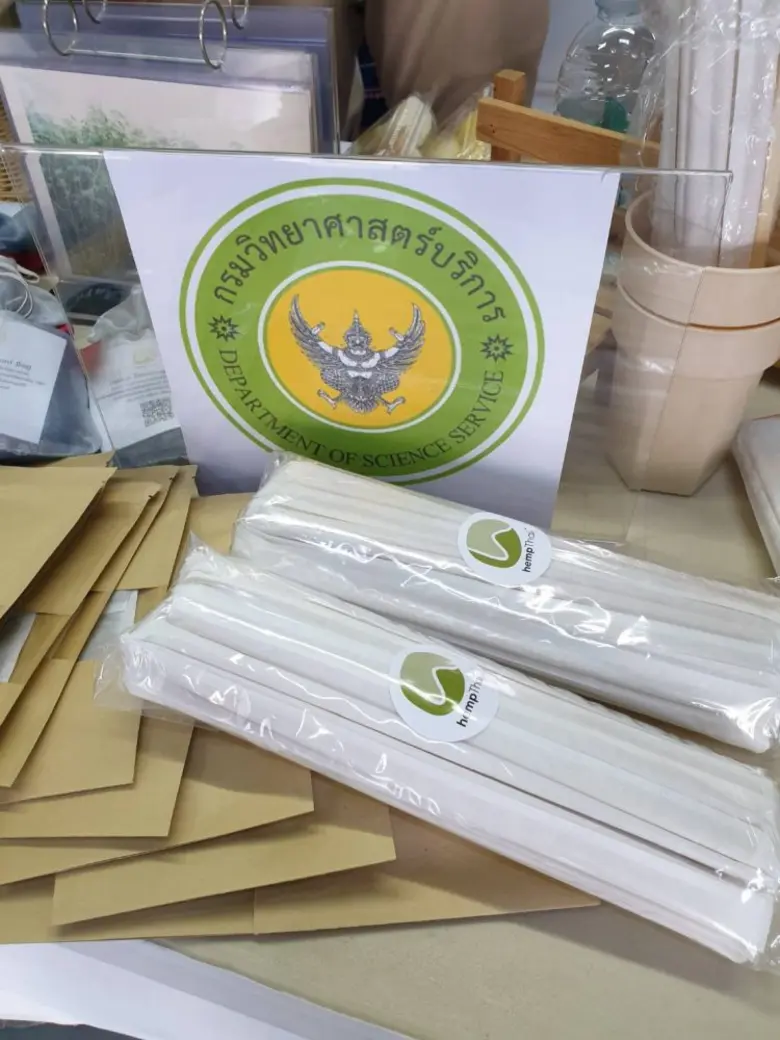 วศ. โชว์ผลงาน Eco Friendly Products จาก กัญชง พืชเศรษฐกิจใหม่ ด้วย วทน.