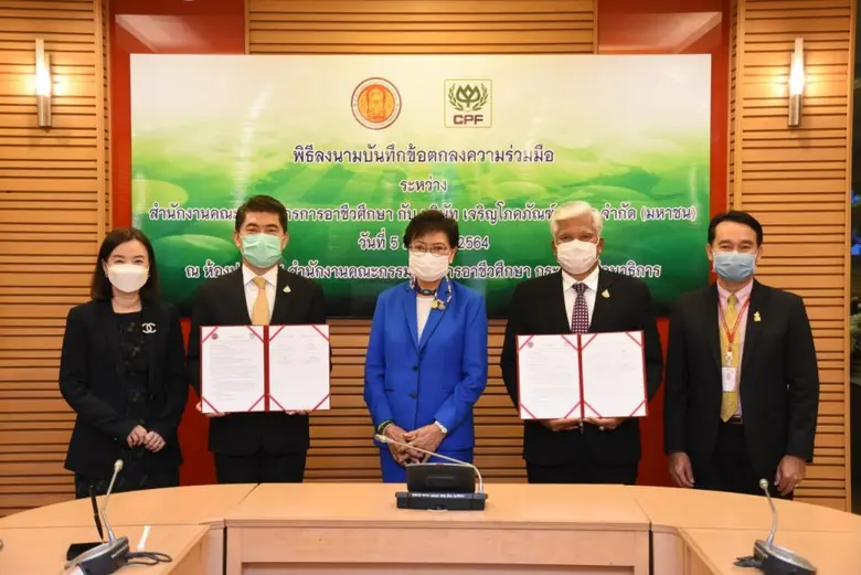 กระทรวงศึกษาฯ-ซีพีเอฟ ลงนาม MOU เติมทักษะอาชีวศึกษา คิกออฟโครงการ CPF Jump Start ก้าวแรกอย่างมืออาชีพ