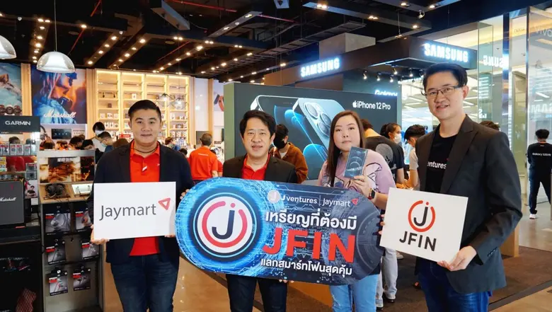 นายนราธิป วิรุฬห์ชาตะพันธ์ (ที่ 2 จากซ้าย...