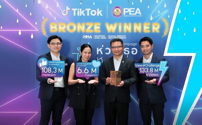 นายภาณุมาศ ลิ้มสุวรรณ รองผู้ว่าการการไฟฟ้...