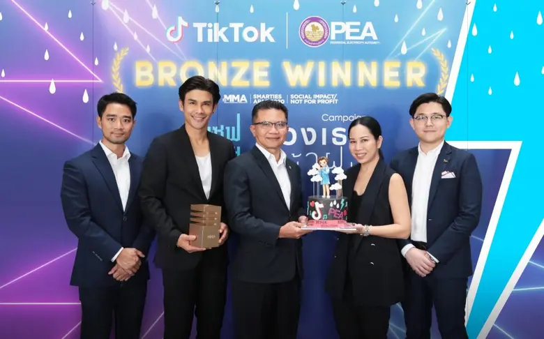 PEA คว้ารางวัล "BRONZE WINNER" บนเวทีระดับโลก "MMA SMARTIES 2020" จากแคมเปญสุดสร้างสรรค์ฝีมือครีเอทีฟไทย #ห่วงเธอหน้าฝนChallenge